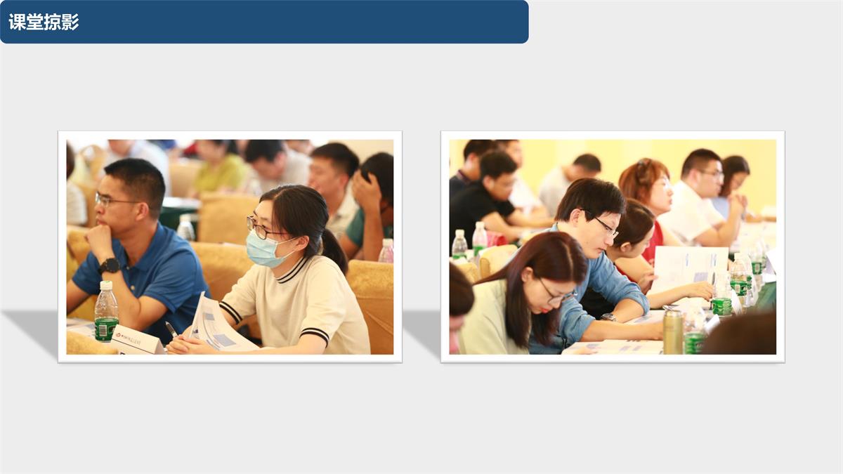 083113584191_020200830第二期城市轨道交通装备产品认证专员培训在西南交大峨眉校区圆满完成_15.Jpeg