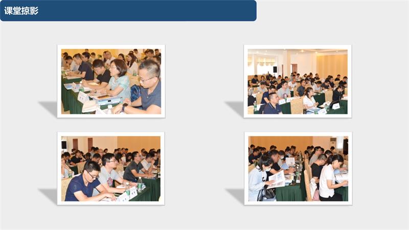 090716253854_01_20200903第三期城市轨道交通装备产品认证专员培训在西南交大峨眉校区圆满完成改(1)_16.Jpeg