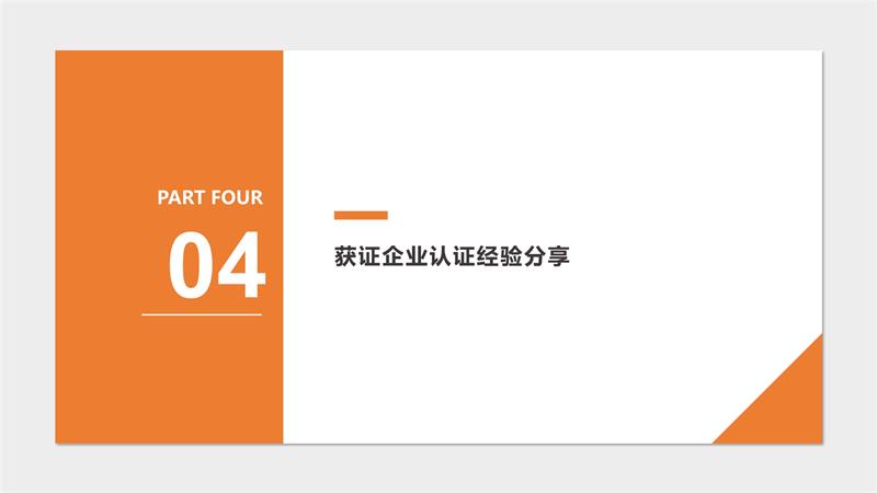 090716253854_01_20200903第三期城市轨道交通装备产品认证专员培训在西南交大峨眉校区圆满完成改(1)_24.Jpeg