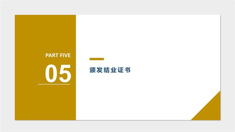 090716253854_01_20200903第三期城市轨道交通装备产品认证专员培训在西南交大峨眉校区圆满完成改(1)_26.Jpeg