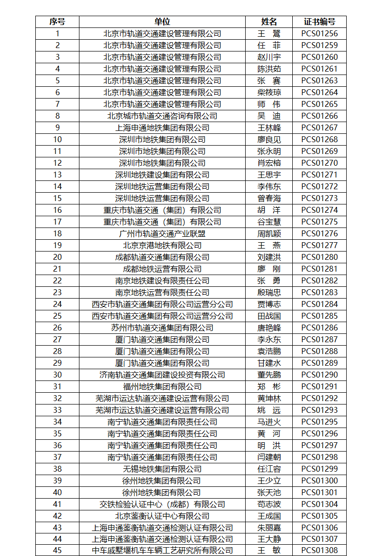 微信图片_2020091820370233333.png