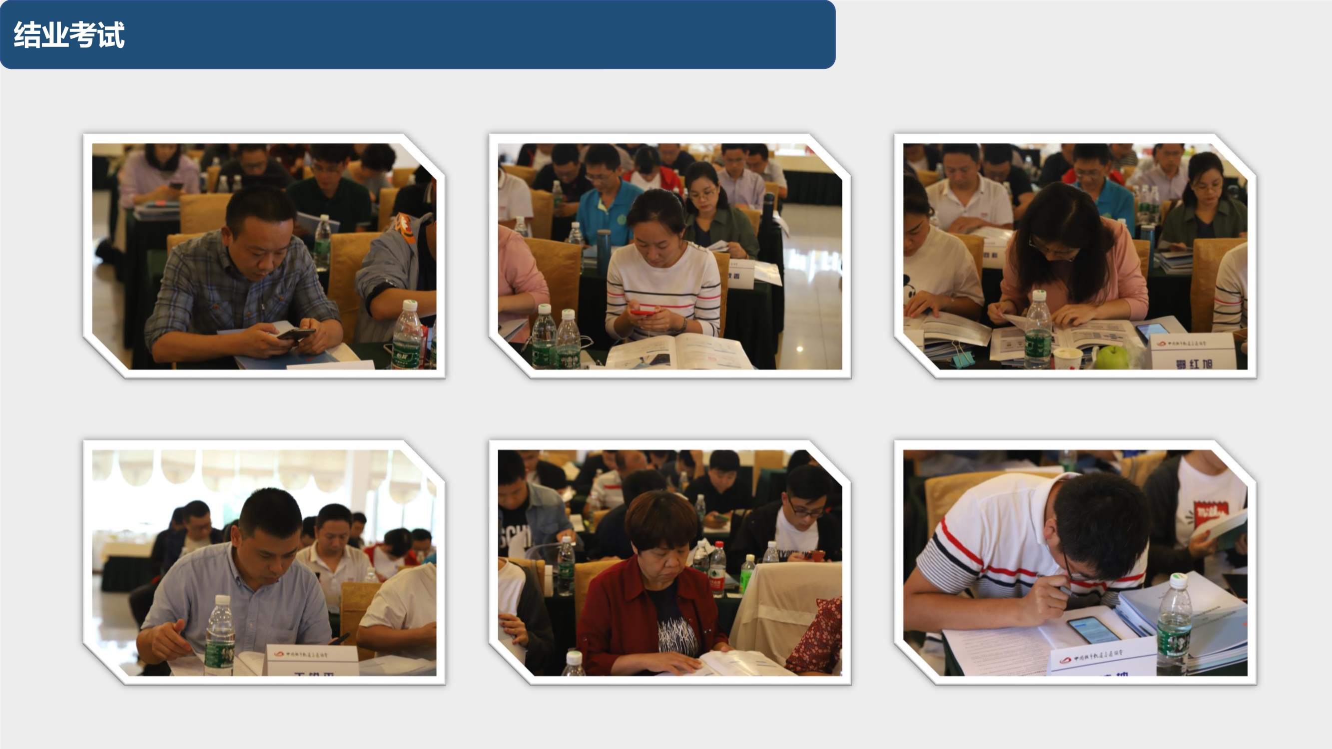 092410190731_020200920第五期城市轨道交通装备产品认证专员培训在西南交大峨眉校区圆满完成_25.jpg